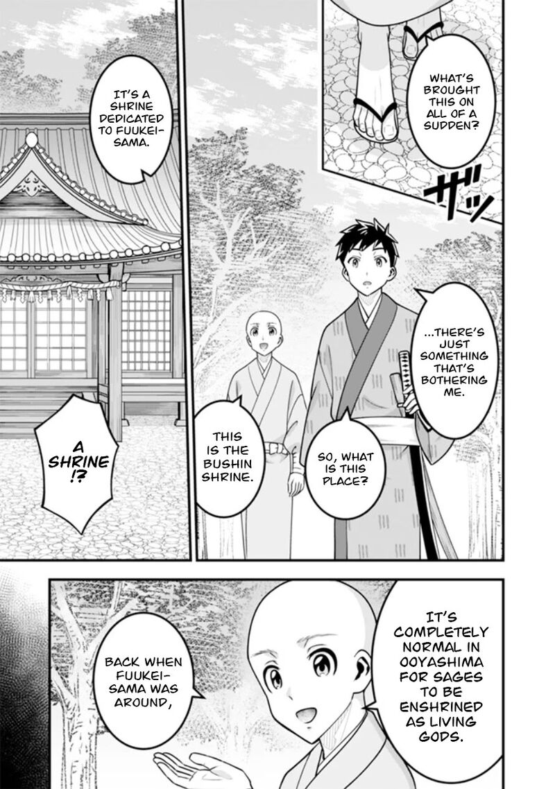 Jimi Na Kensei Wa Sore Demo Saikyou Desu Chapter 103 Page 8