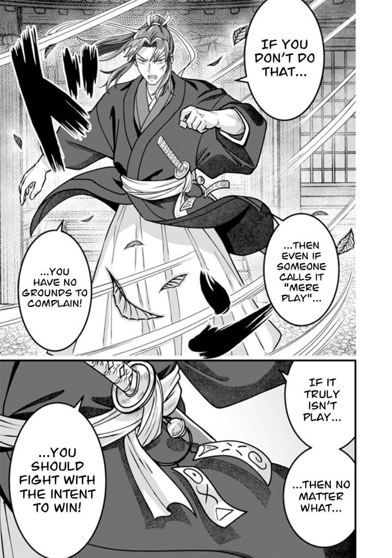 Jimi Na Kensei Wa Sore Demo Saikyou Desu Chapter 104 Page 14