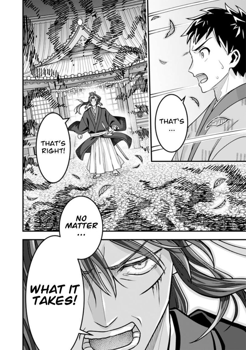 Jimi Na Kensei Wa Sore Demo Saikyou Desu Chapter 104 Page 15