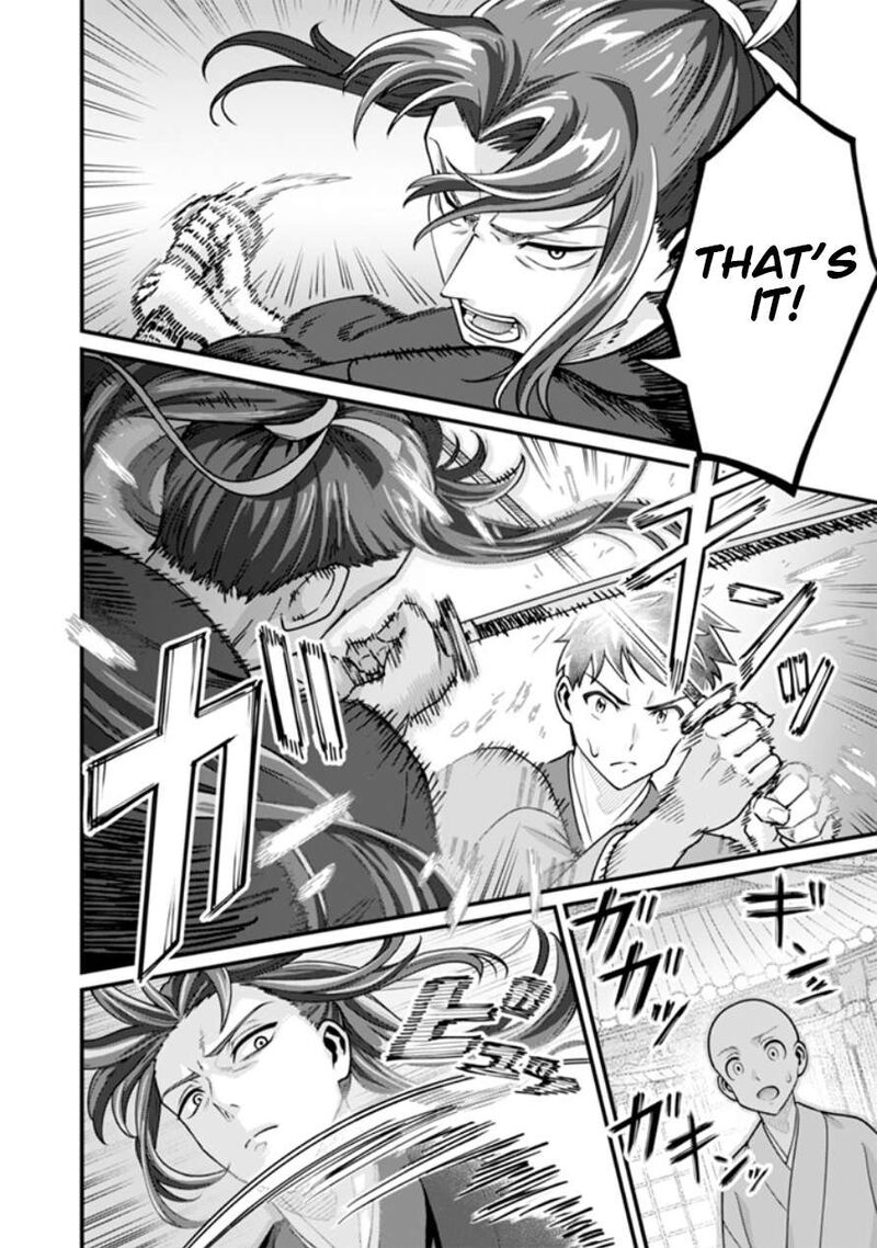 Jimi Na Kensei Wa Sore Demo Saikyou Desu Chapter 104 Page 3