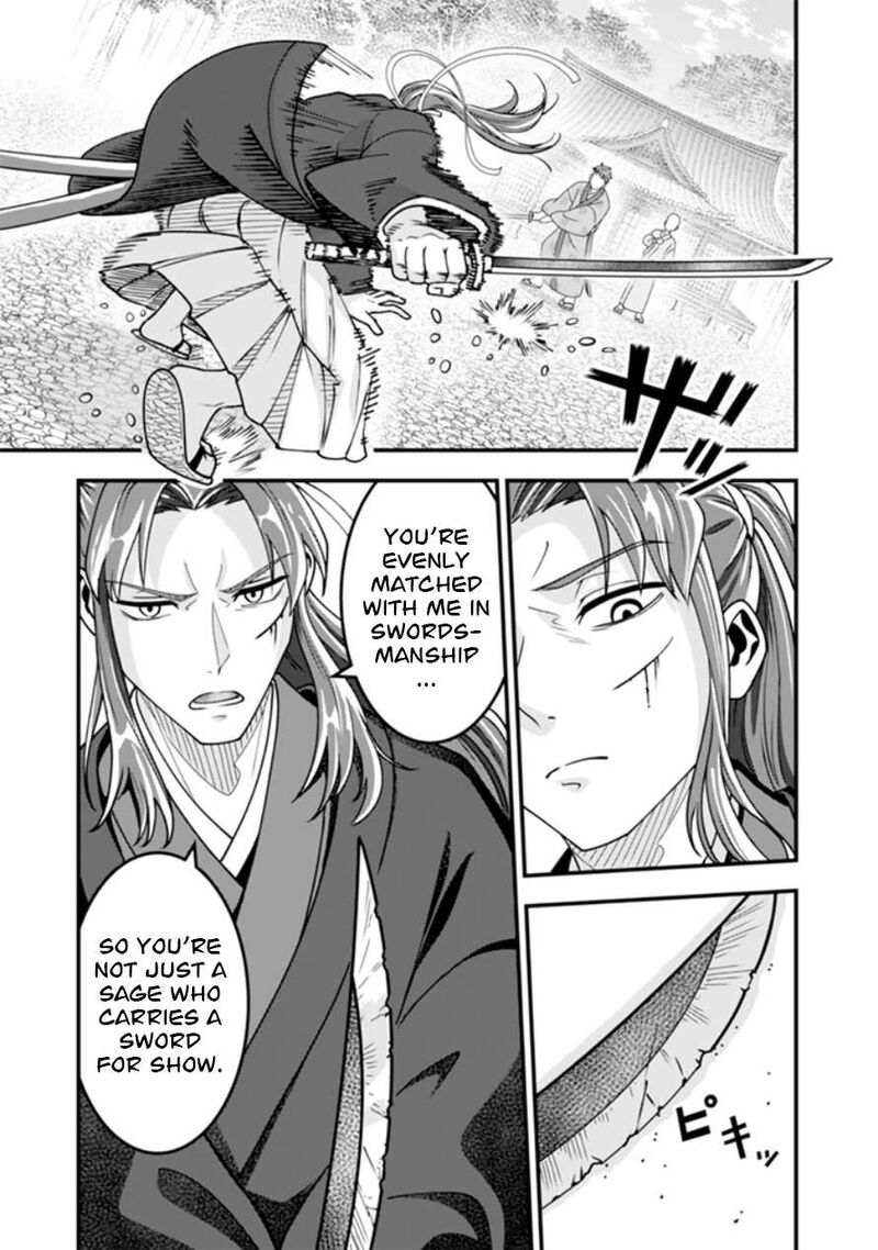 Jimi Na Kensei Wa Sore Demo Saikyou Desu Chapter 104 Page 4