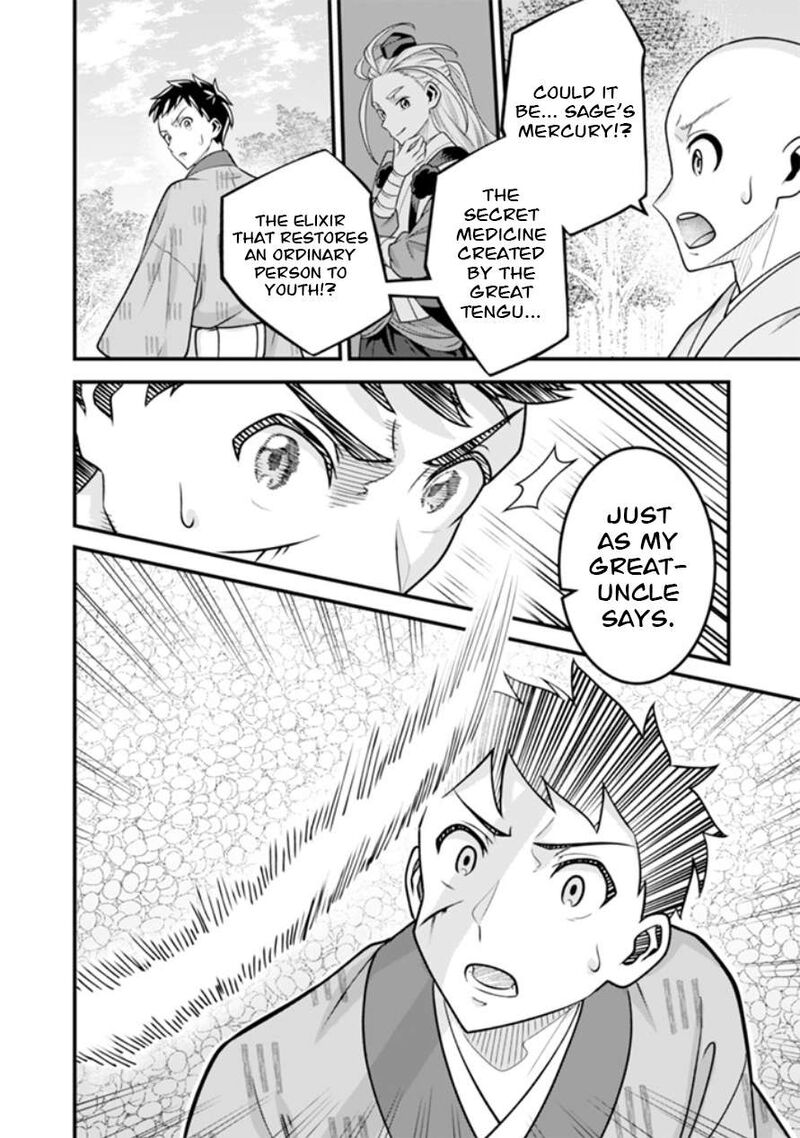 Jimi Na Kensei Wa Sore Demo Saikyou Desu Chapter 104 Page 7