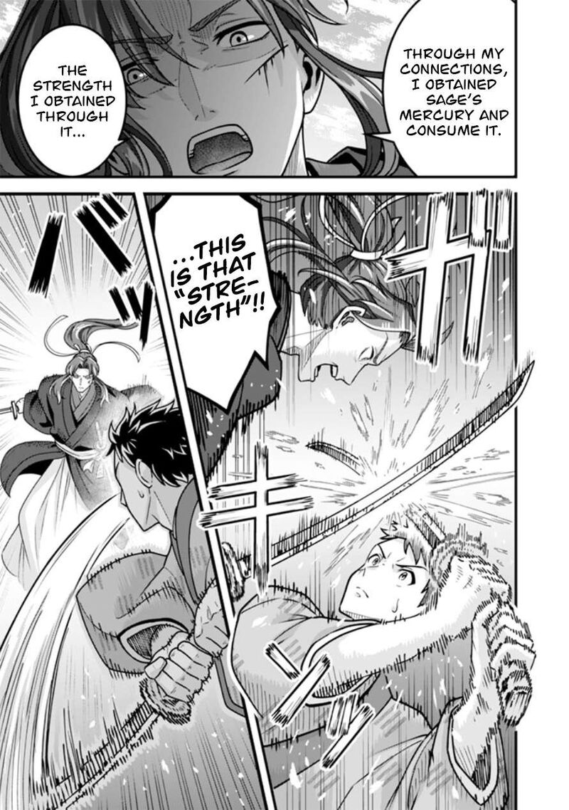 Jimi Na Kensei Wa Sore Demo Saikyou Desu Chapter 104 Page 8