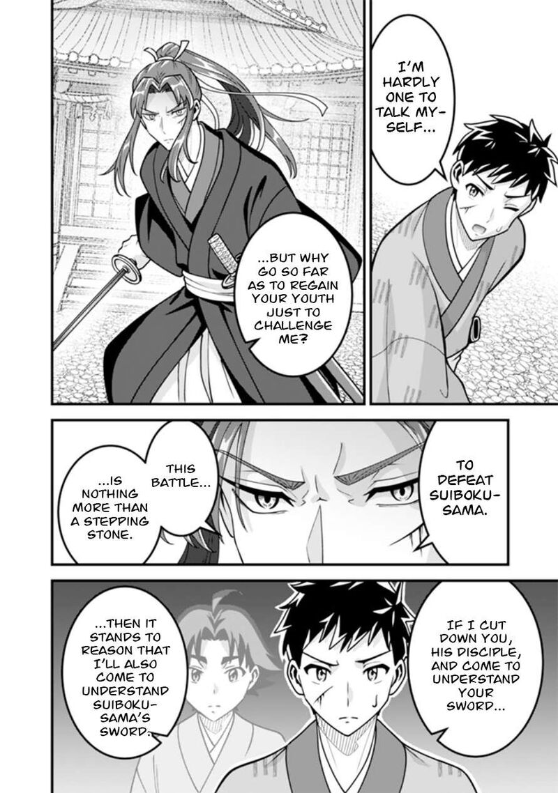 Jimi Na Kensei Wa Sore Demo Saikyou Desu Chapter 104 Page 9