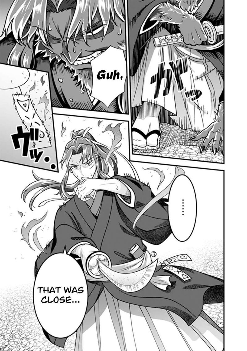 Jimi Na Kensei Wa Sore Demo Saikyou Desu Chapter 106 Page 12