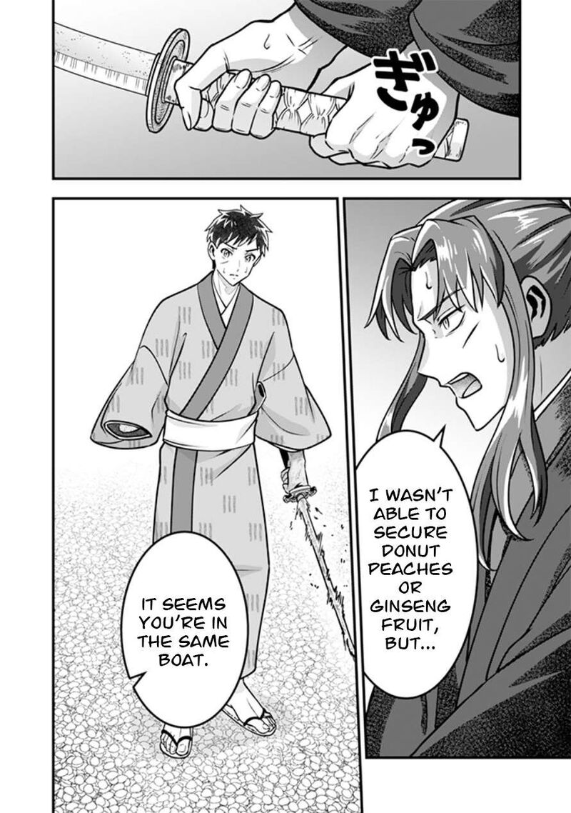 Jimi Na Kensei Wa Sore Demo Saikyou Desu Chapter 106 Page 13