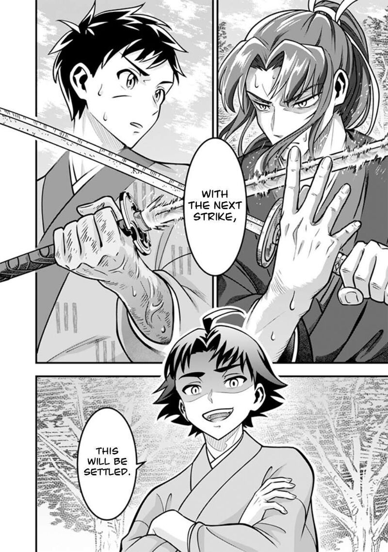 Jimi Na Kensei Wa Sore Demo Saikyou Desu Chapter 106 Page 15