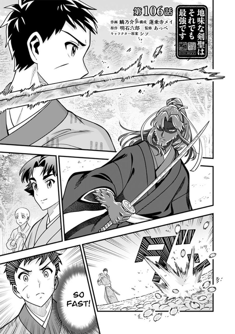 Jimi Na Kensei Wa Sore Demo Saikyou Desu Chapter 106 Page 2