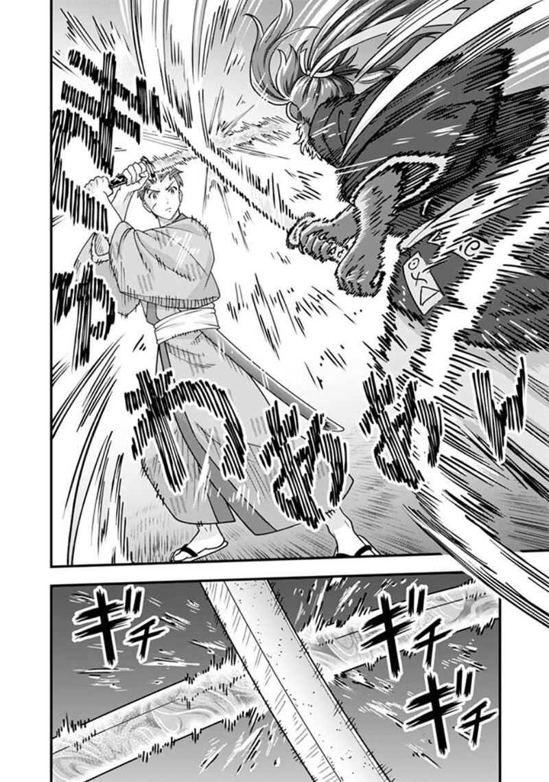 Jimi Na Kensei Wa Sore Demo Saikyou Desu Chapter 106 Page 3