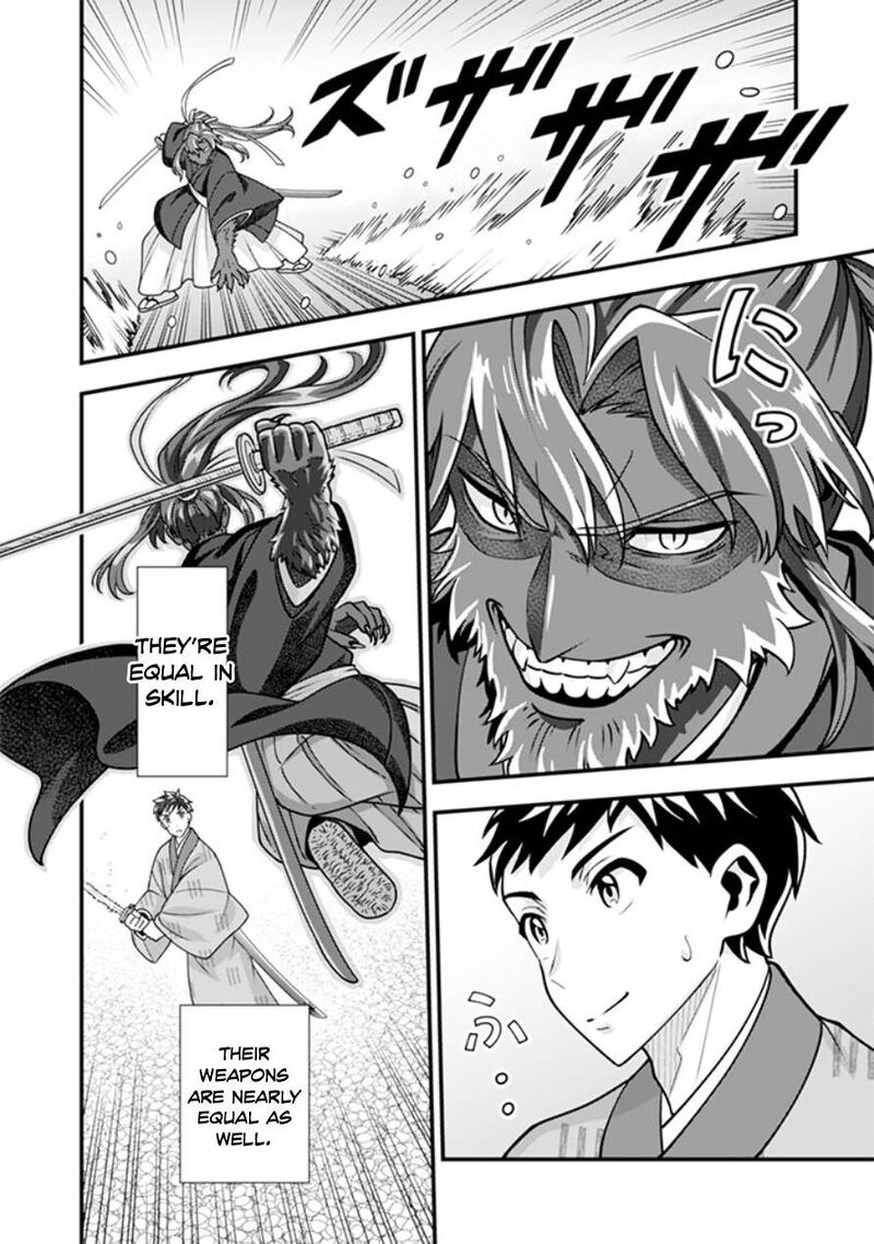 Jimi Na Kensei Wa Sore Demo Saikyou Desu Chapter 106 Page 5