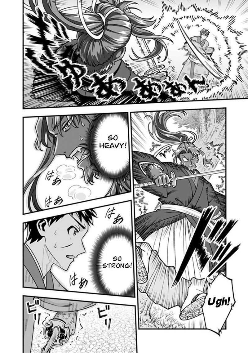 Jimi Na Kensei Wa Sore Demo Saikyou Desu Chapter 106 Page 7