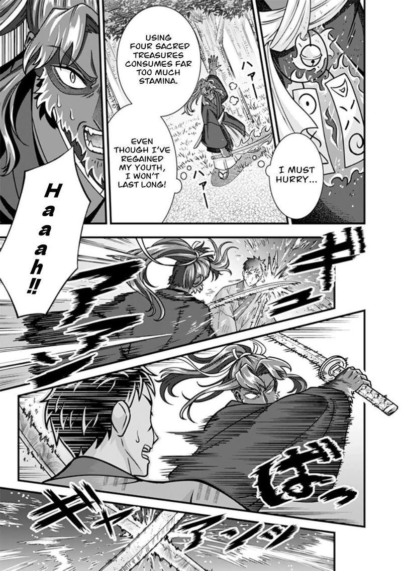 Jimi Na Kensei Wa Sore Demo Saikyou Desu Chapter 106 Page 8