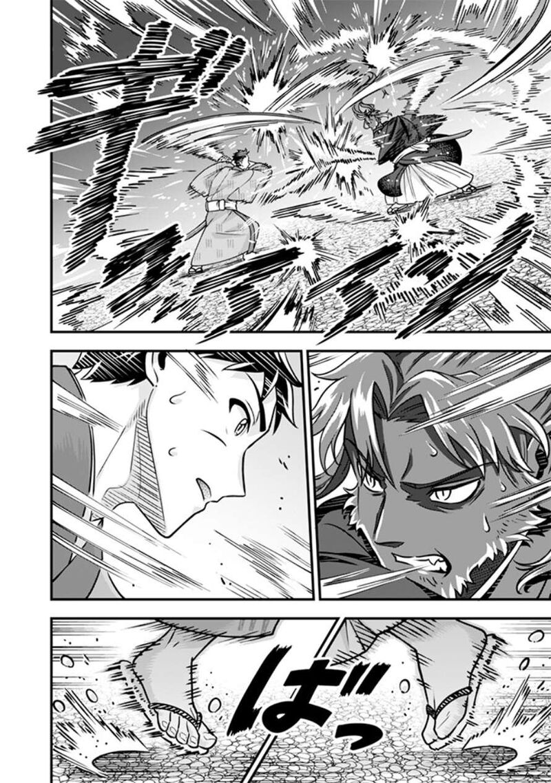 Jimi Na Kensei Wa Sore Demo Saikyou Desu Chapter 106 Page 9