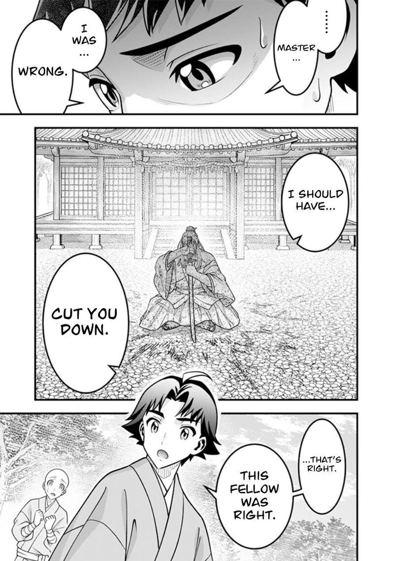 Jimi Na Kensei Wa Sore Demo Saikyou Desu Chapter 107 Page 14