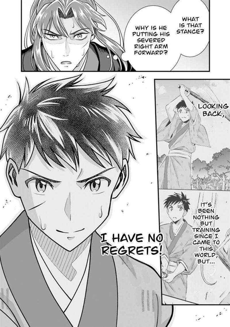 Jimi Na Kensei Wa Sore Demo Saikyou Desu Chapter 107 Page 3