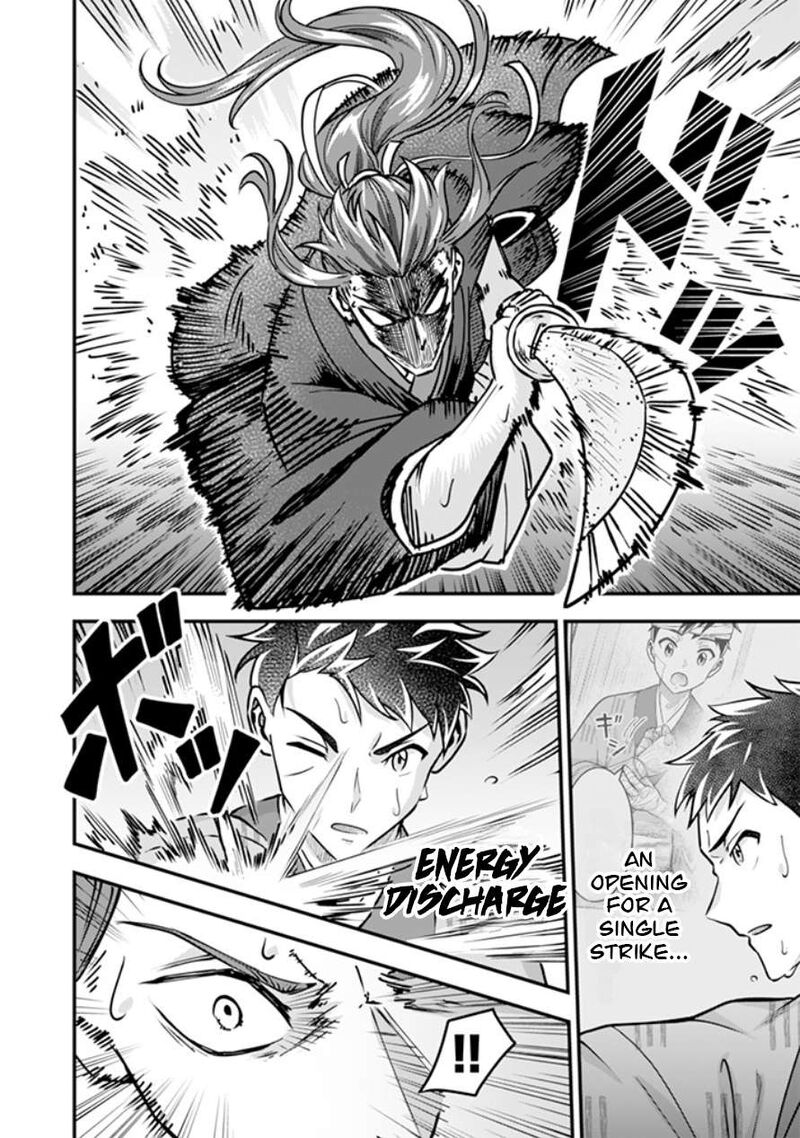 Jimi Na Kensei Wa Sore Demo Saikyou Desu Chapter 107 Page 5