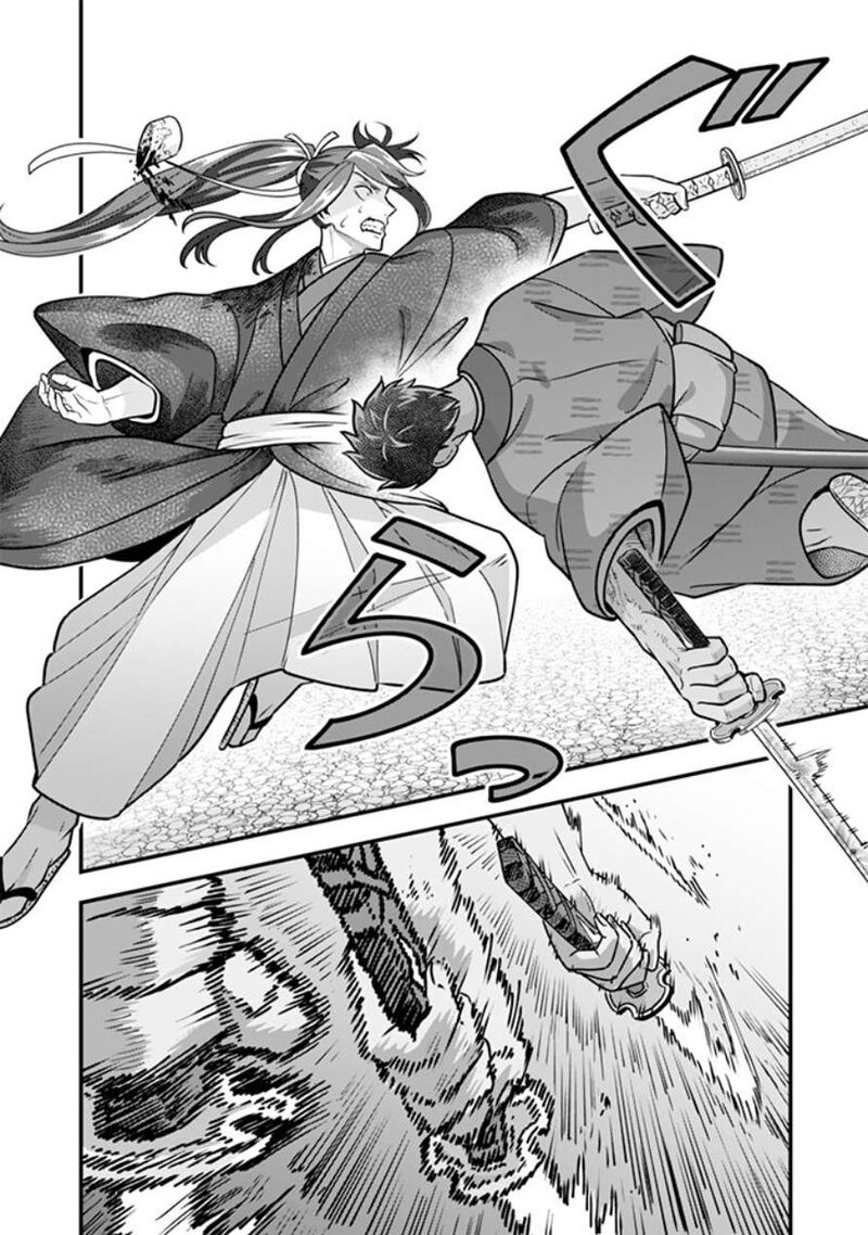 Jimi Na Kensei Wa Sore Demo Saikyou Desu Chapter 107 Page 7