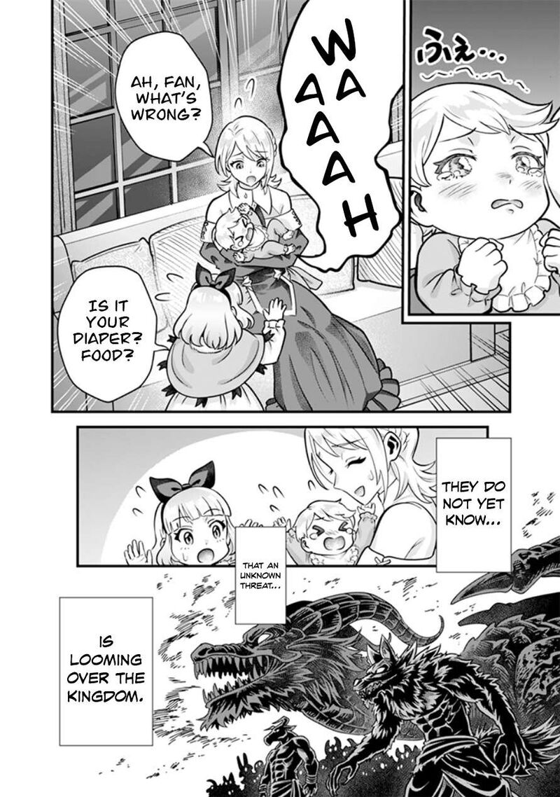 Jimi Na Kensei Wa Sore Demo Saikyou Desu Chapter 108 Page 15
