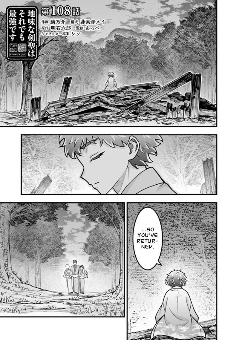 Jimi Na Kensei Wa Sore Demo Saikyou Desu Chapter 108 Page 2
