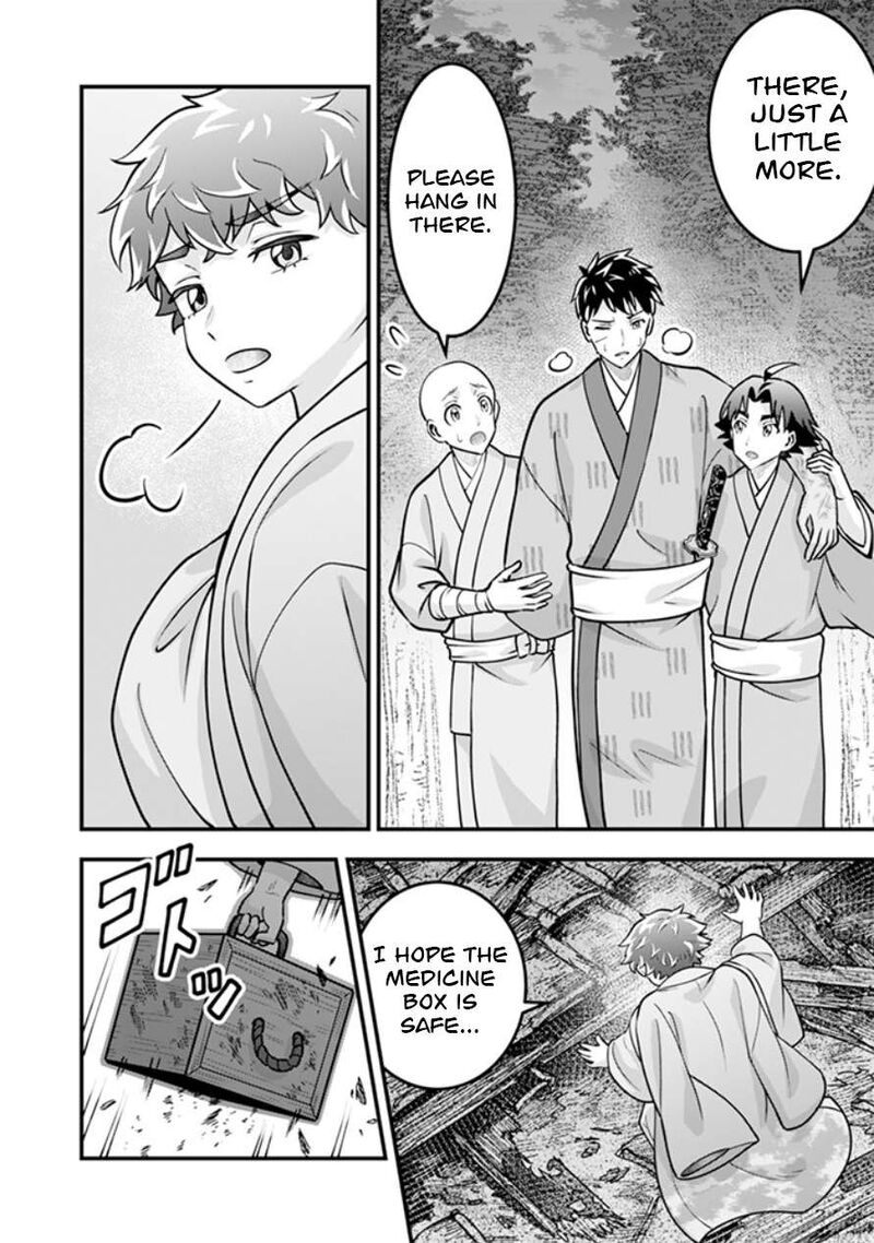 Jimi Na Kensei Wa Sore Demo Saikyou Desu Chapter 108 Page 3