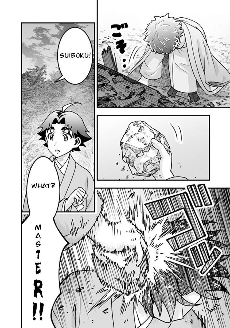 Jimi Na Kensei Wa Sore Demo Saikyou Desu Chapter 108 Page 7
