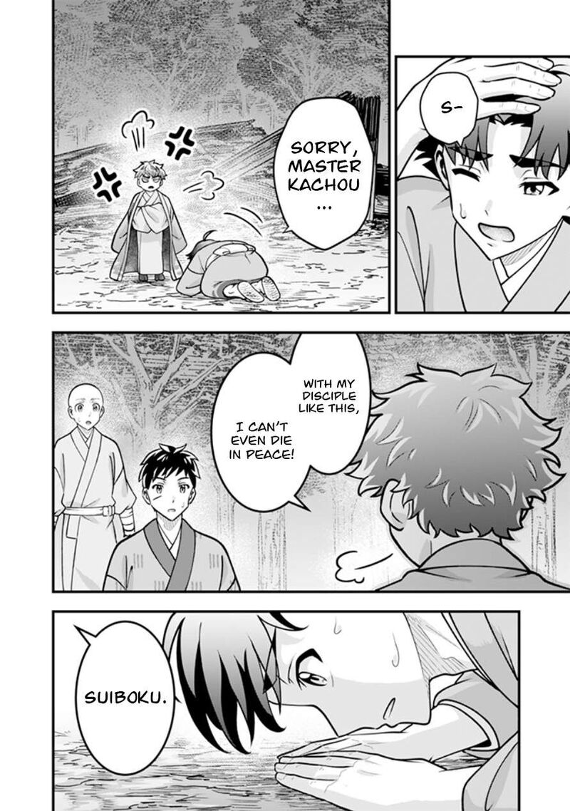 Jimi Na Kensei Wa Sore Demo Saikyou Desu Chapter 108 Page 9