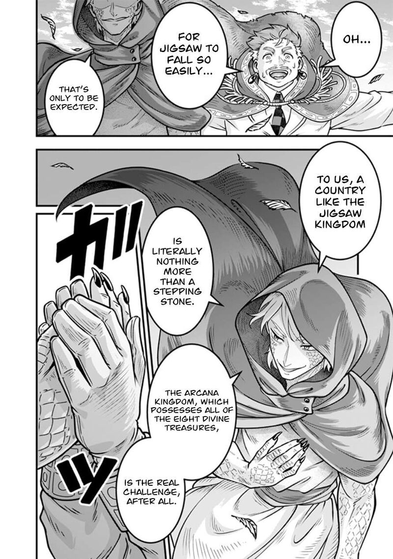Jimi Na Kensei Wa Sore Demo Saikyou Desu Chapter 109 Page 11