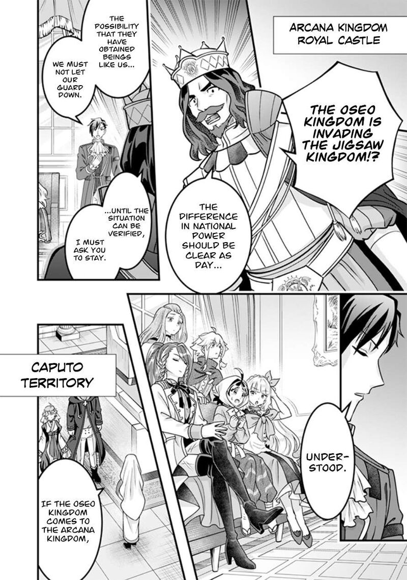 Jimi Na Kensei Wa Sore Demo Saikyou Desu Chapter 109 Page 13