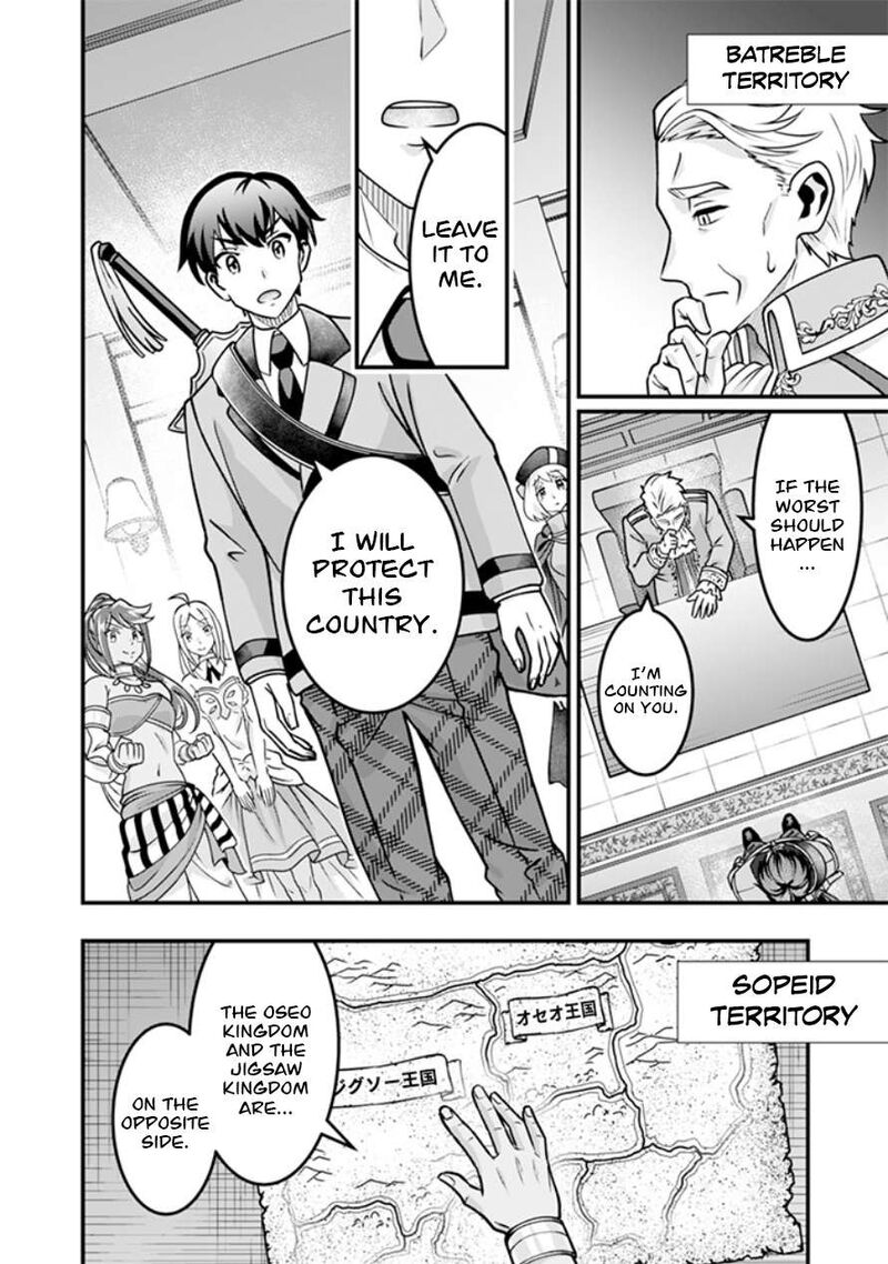 Jimi Na Kensei Wa Sore Demo Saikyou Desu Chapter 109 Page 15