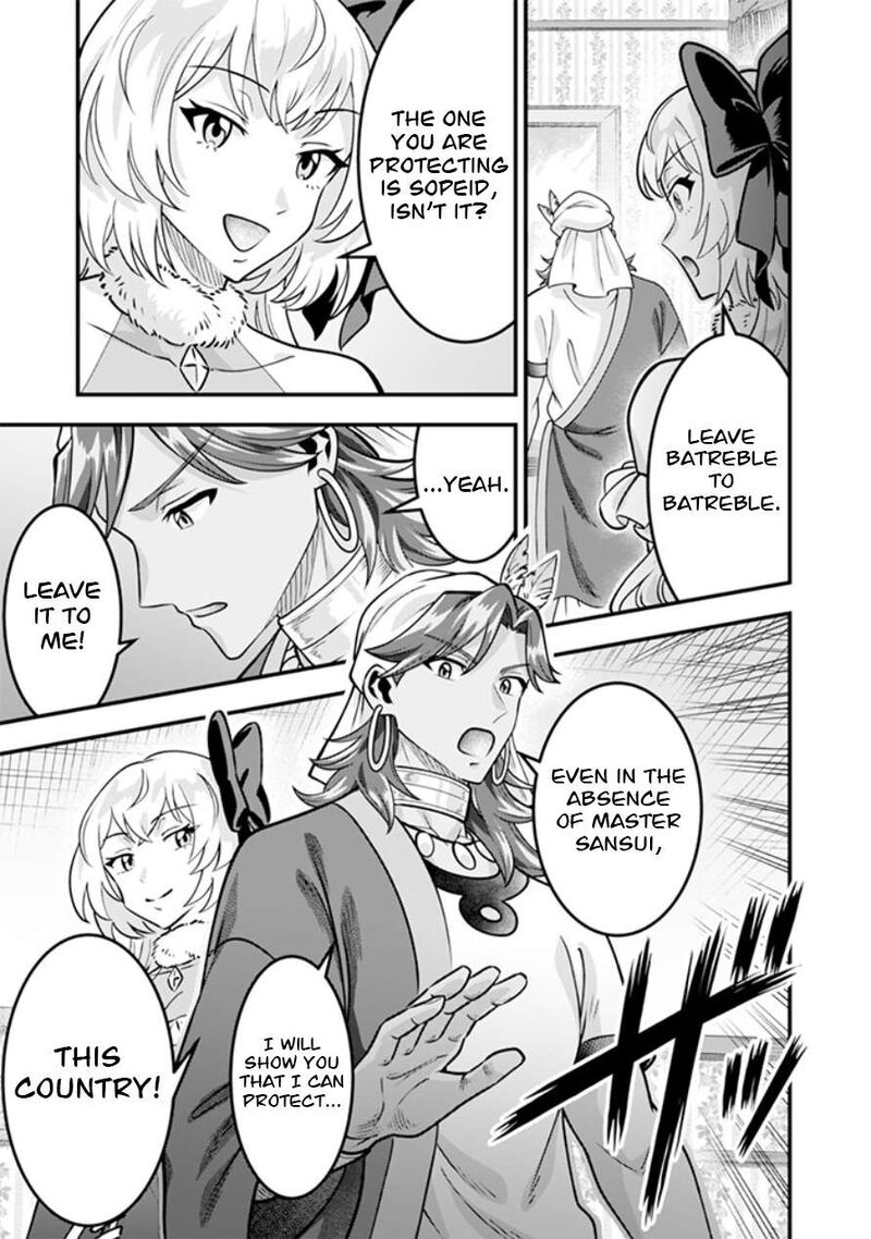 Jimi Na Kensei Wa Sore Demo Saikyou Desu Chapter 109 Page 16