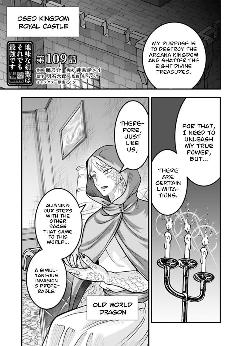 Jimi Na Kensei Wa Sore Demo Saikyou Desu Chapter 109 Page 2