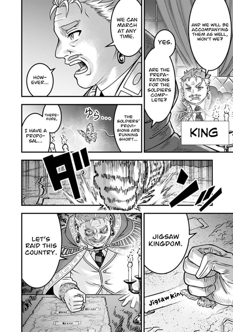 Jimi Na Kensei Wa Sore Demo Saikyou Desu Chapter 109 Page 3