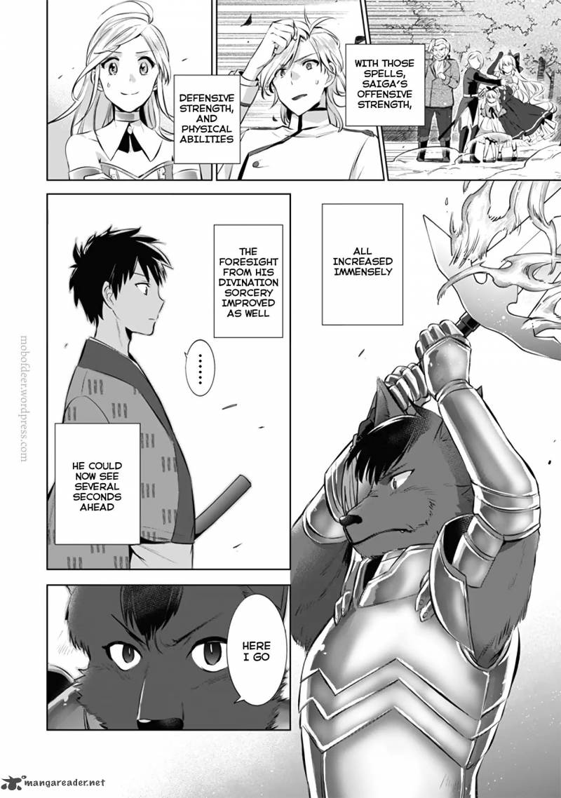 Jimi Na Kensei Wa Sore Demo Saikyou Desu Chapter 12 Page 13