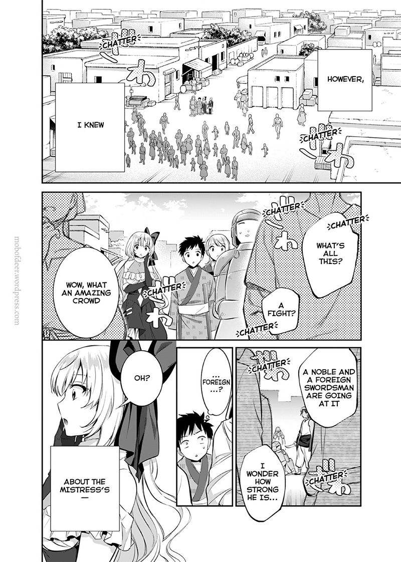 Jimi Na Kensei Wa Sore Demo Saikyou Desu Chapter 17 Page 4