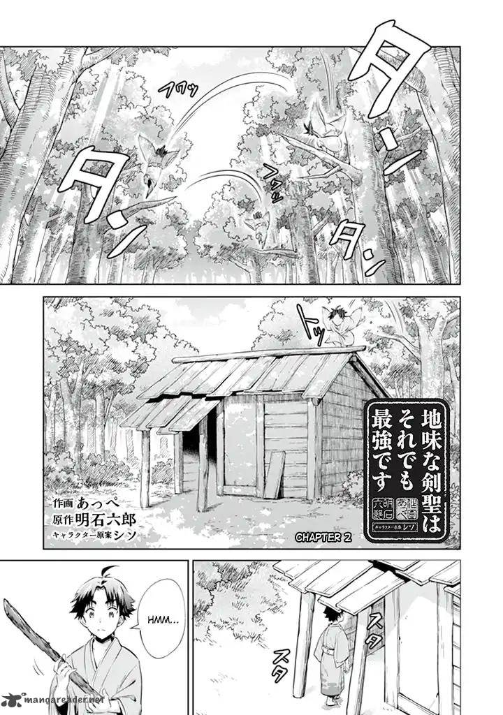 Jimi Na Kensei Wa Sore Demo Saikyou Desu Chapter 2 Page 2