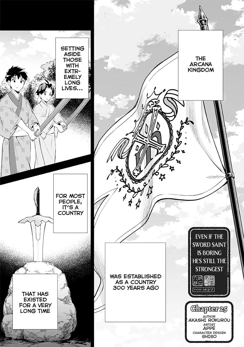 Jimi Na Kensei Wa Sore Demo Saikyou Desu Chapter 25 Page 1