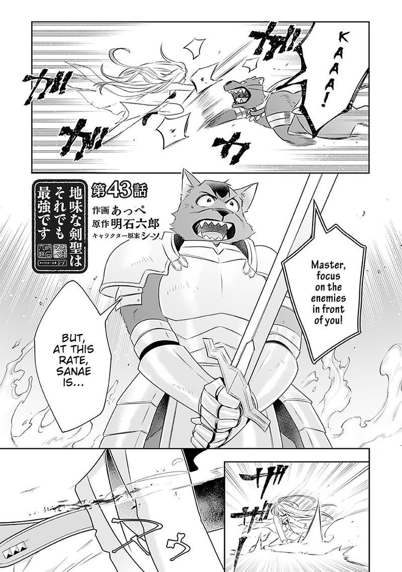 Jimi Na Kensei Wa Sore Demo Saikyou Desu Chapter 43 Page 2