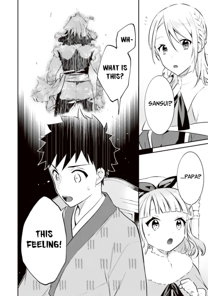 Jimi Na Kensei Wa Sore Demo Saikyou Desu Chapter 53 Page 16