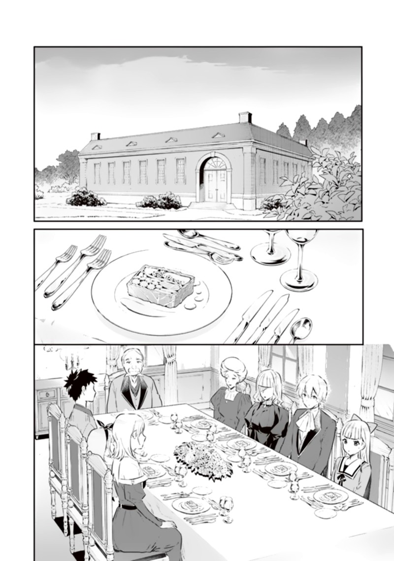 Jimi Na Kensei Wa Sore Demo Saikyou Desu Chapter 53 Page 4