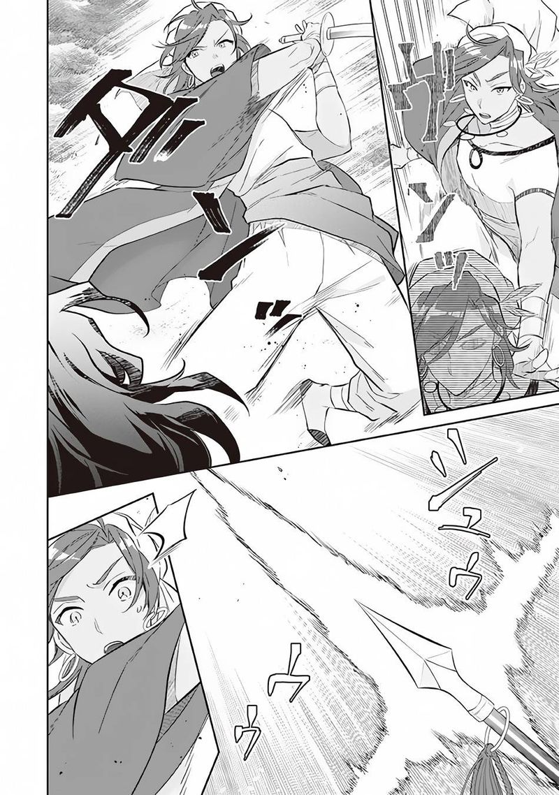 Jimi Na Kensei Wa Sore Demo Saikyou Desu Chapter 56 Page 12