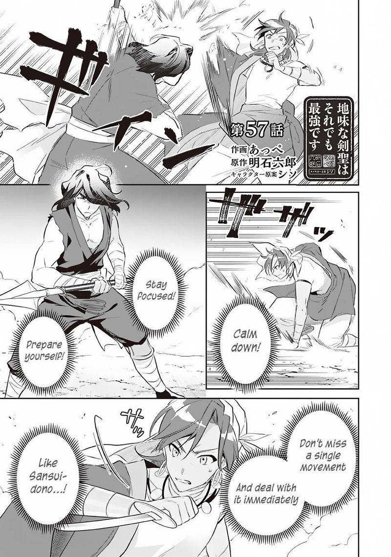 Jimi Na Kensei Wa Sore Demo Saikyou Desu Chapter 57 Page 1