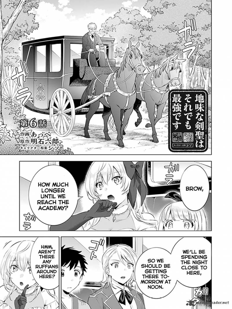 Jimi Na Kensei Wa Sore Demo Saikyou Desu Chapter 6 Page 1