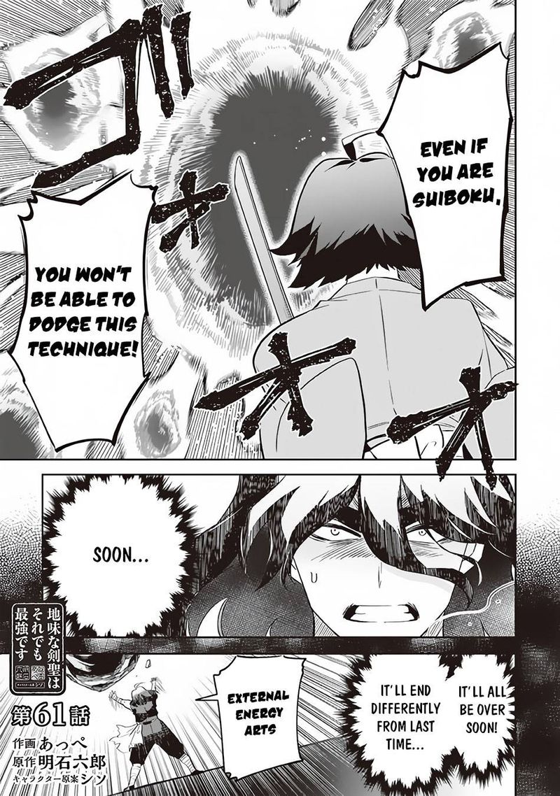 Jimi Na Kensei Wa Sore Demo Saikyou Desu Chapter 61 Page 1