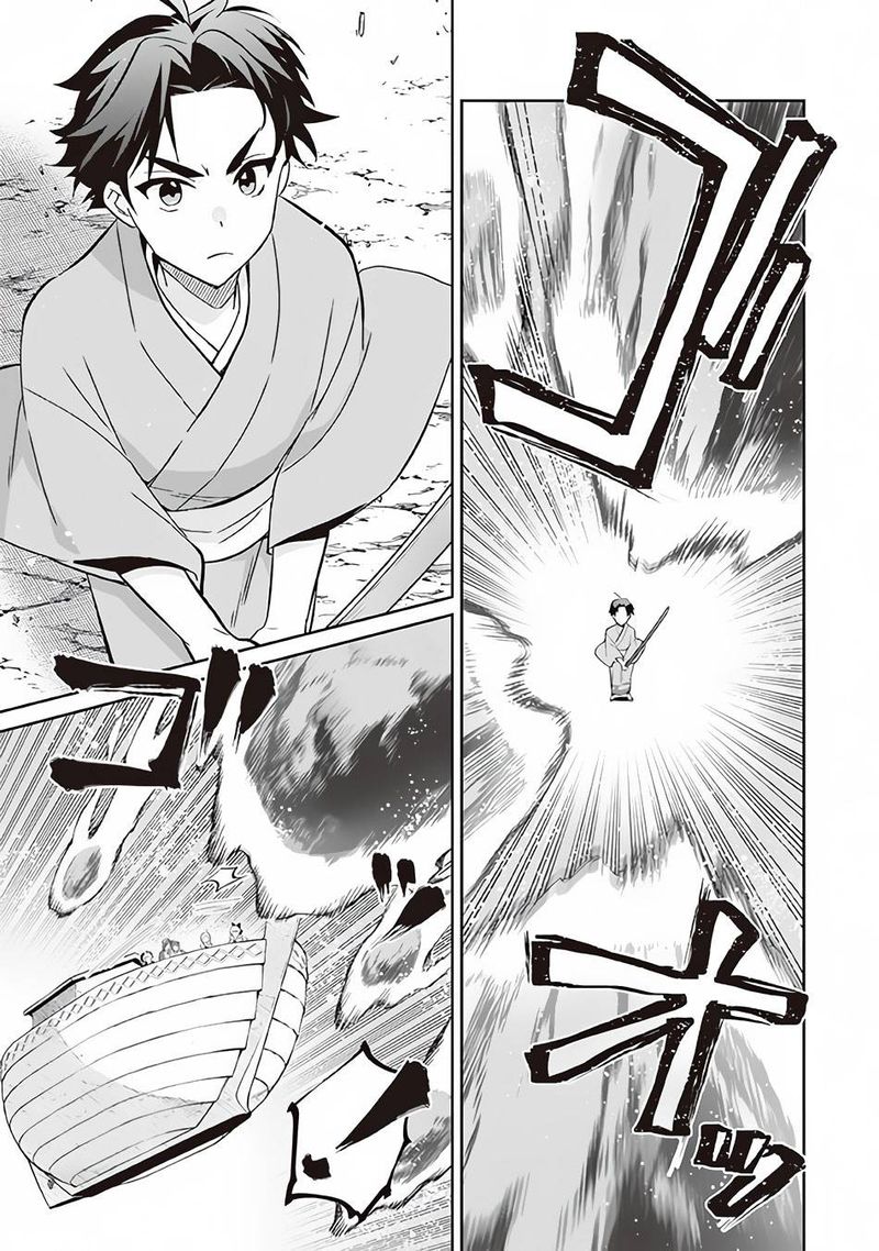 Jimi Na Kensei Wa Sore Demo Saikyou Desu Chapter 61 Page 11