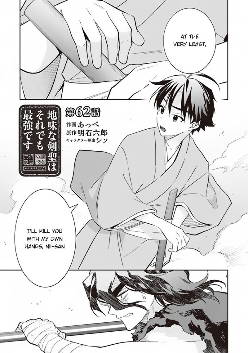 Jimi Na Kensei Wa Sore Demo Saikyou Desu Chapter 62 Page 1