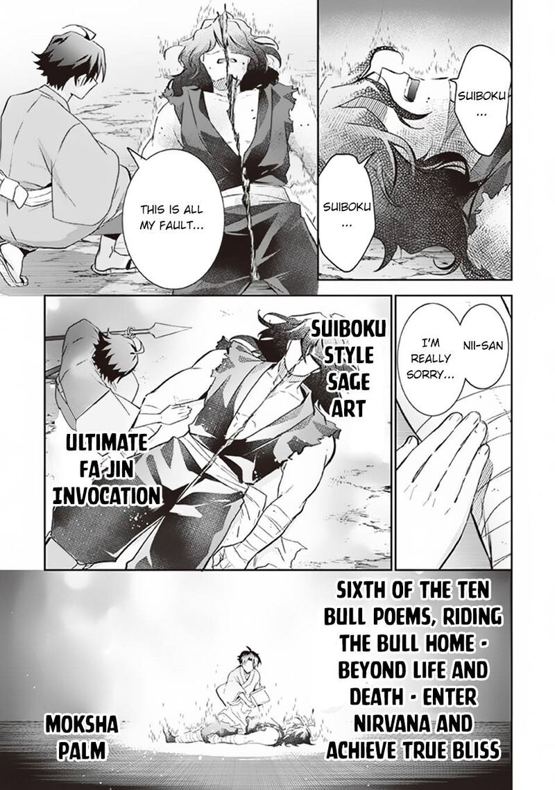 Jimi Na Kensei Wa Sore Demo Saikyou Desu Chapter 62 Page 11
