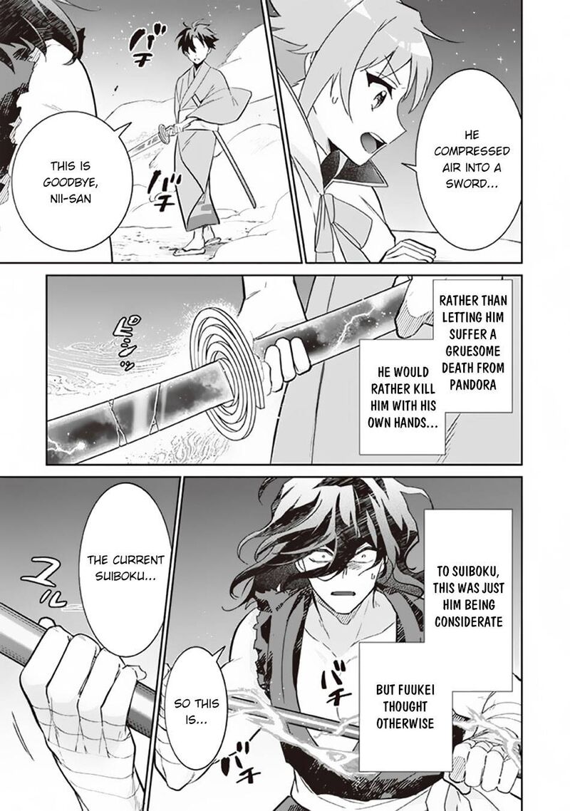 Jimi Na Kensei Wa Sore Demo Saikyou Desu Chapter 62 Page 7