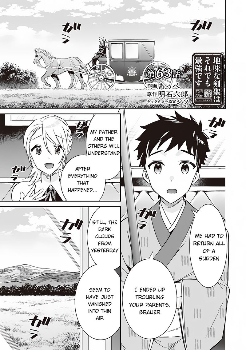 Jimi Na Kensei Wa Sore Demo Saikyou Desu Chapter 63 Page 1