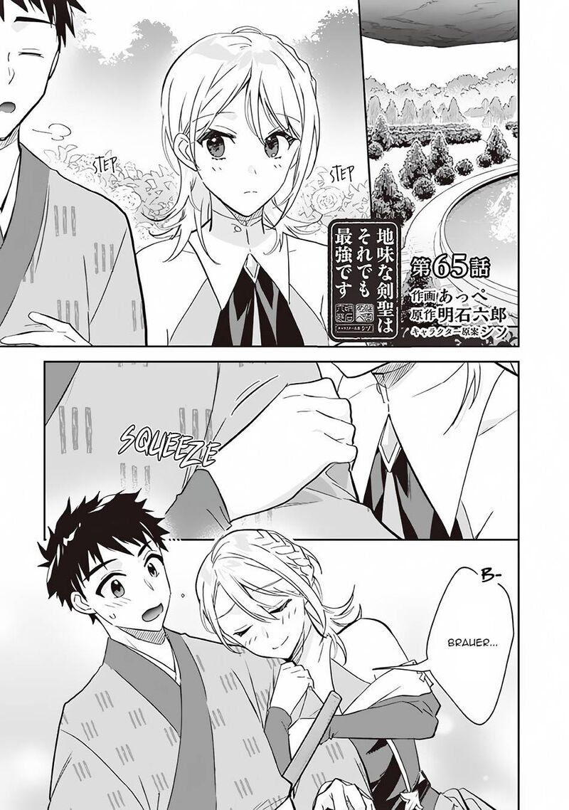 Jimi Na Kensei Wa Sore Demo Saikyou Desu Chapter 65 Page 1