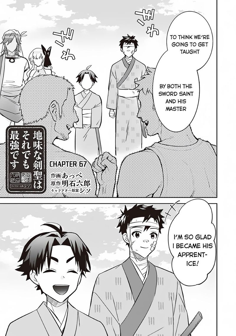 Jimi Na Kensei Wa Sore Demo Saikyou Desu Chapter 67 Page 1